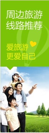 广告图片
