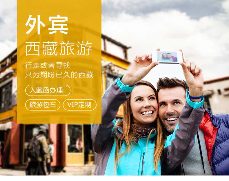 东北滑雪旅游路线