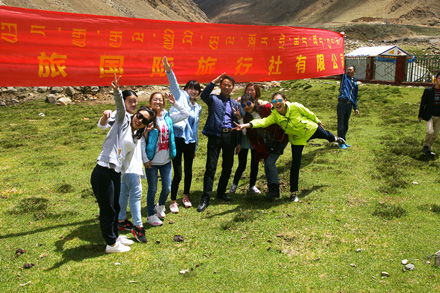 西藏港中旅国际旅行社
